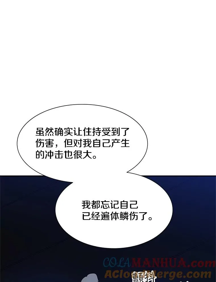 79.13层通关16