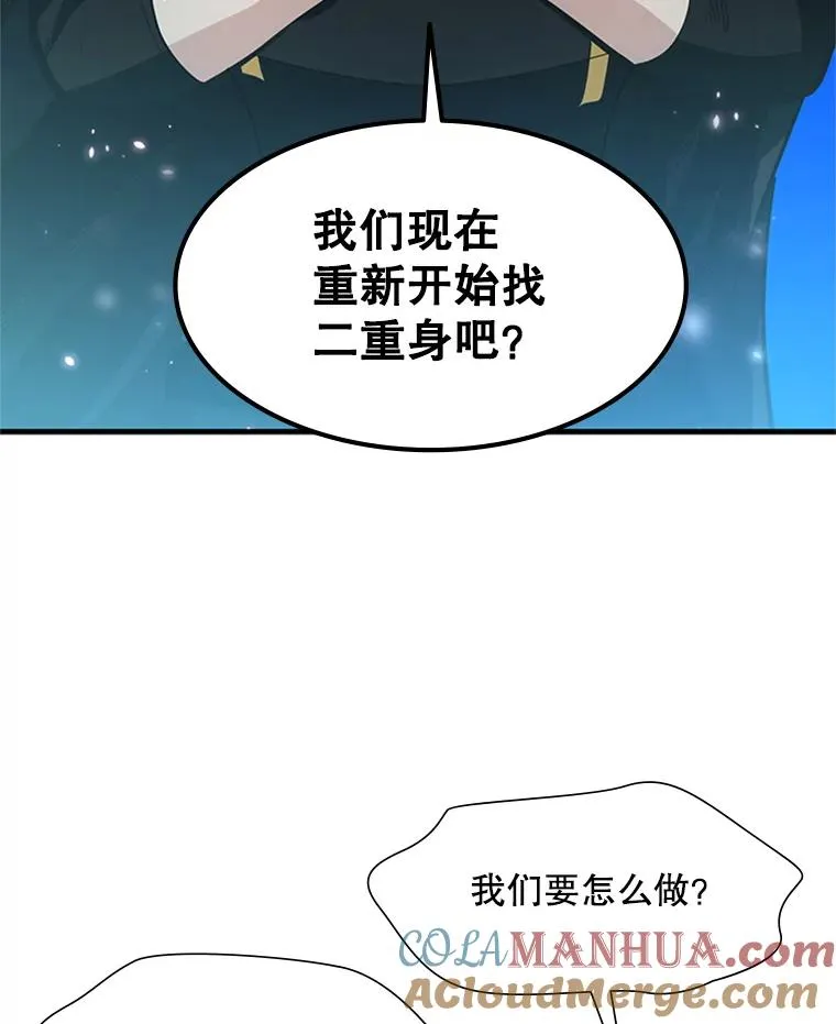 94.获取情报104