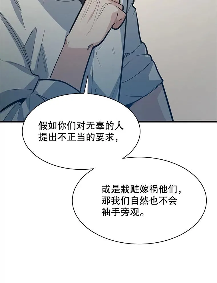 117.协商29