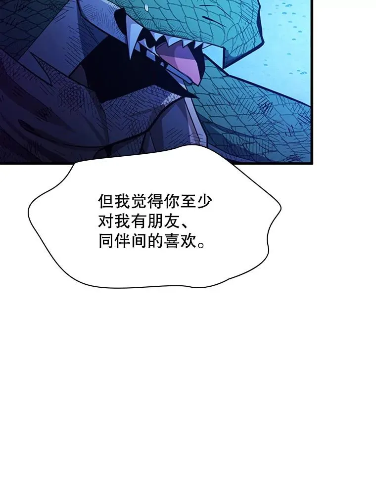 157.不要再召唤我119