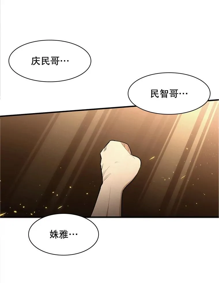 8.1层通关139