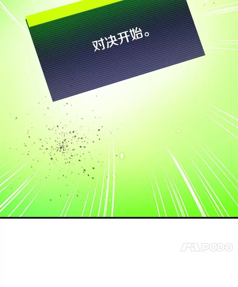 124.无聊的比赛27