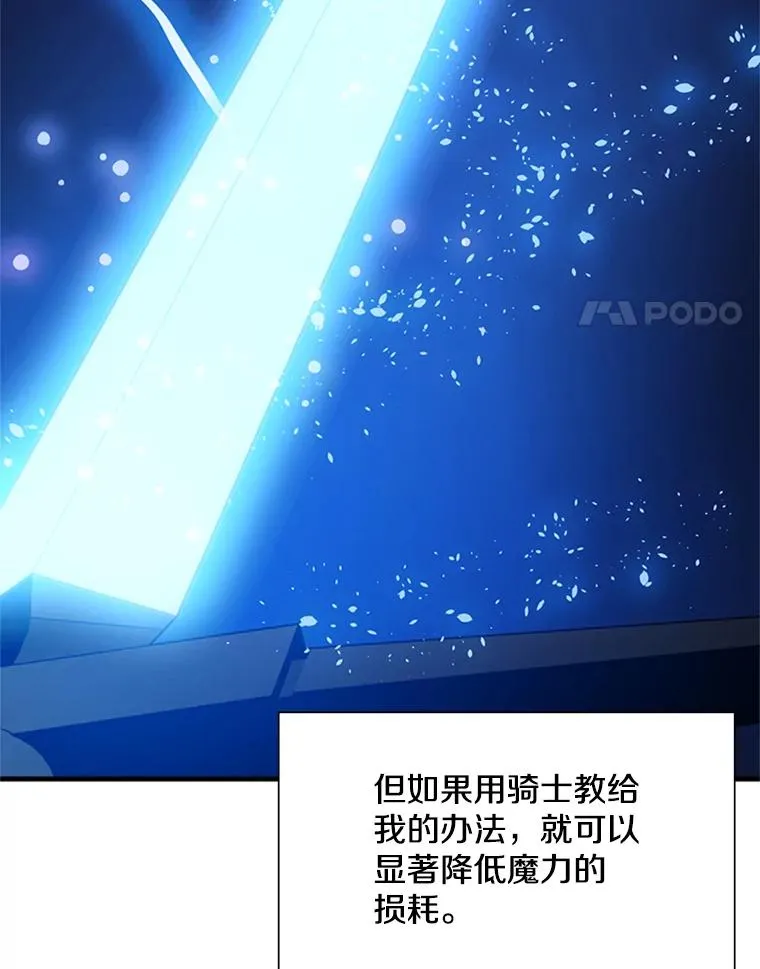 100.收尾75