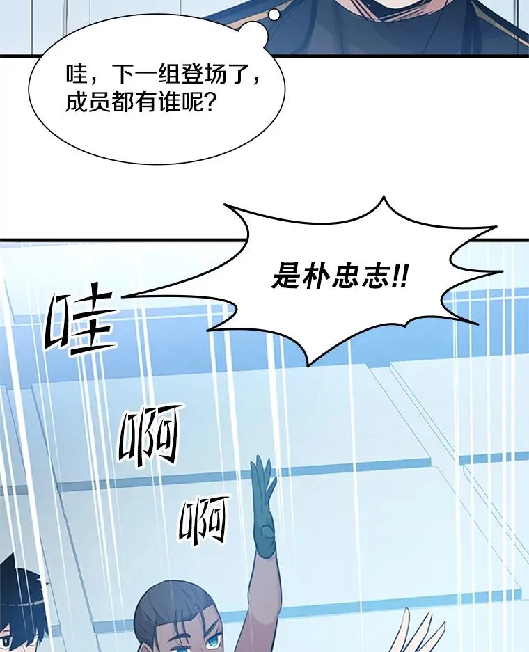 87.团体战（2）130
