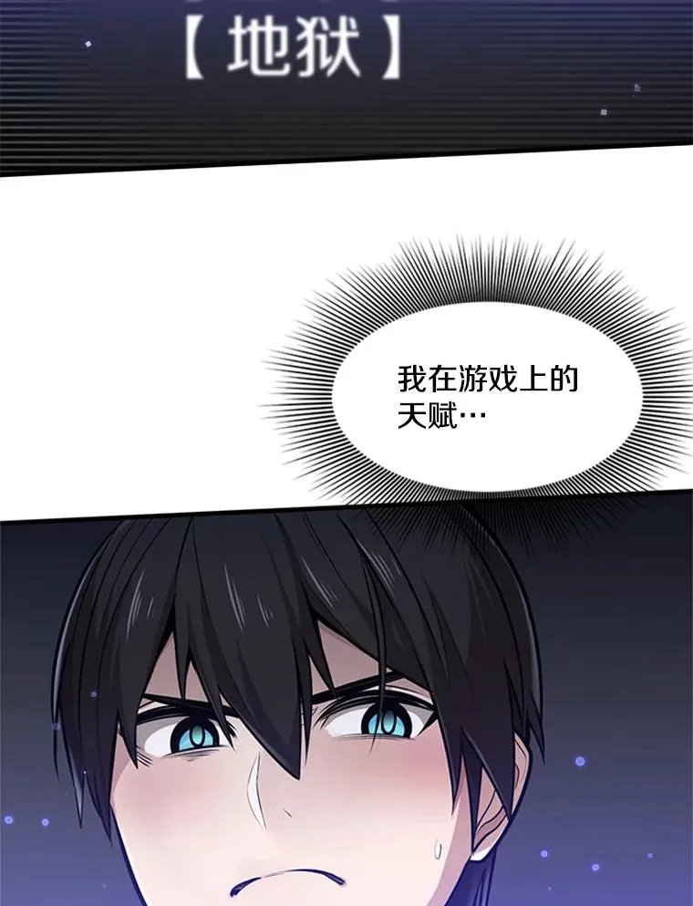 1.初入游戏97