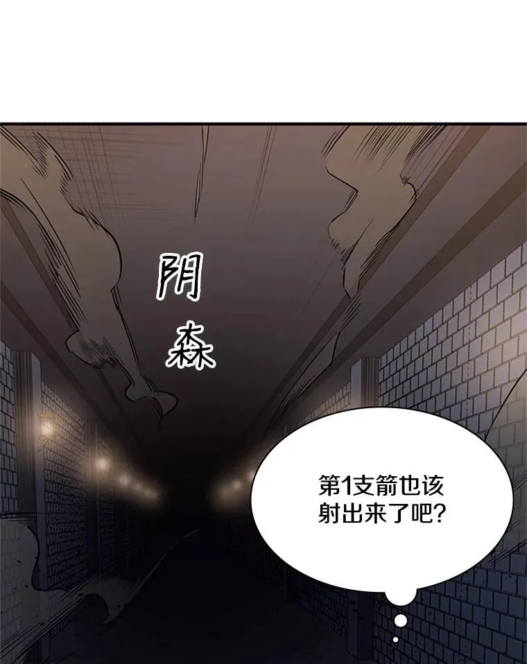 6.等级提升49