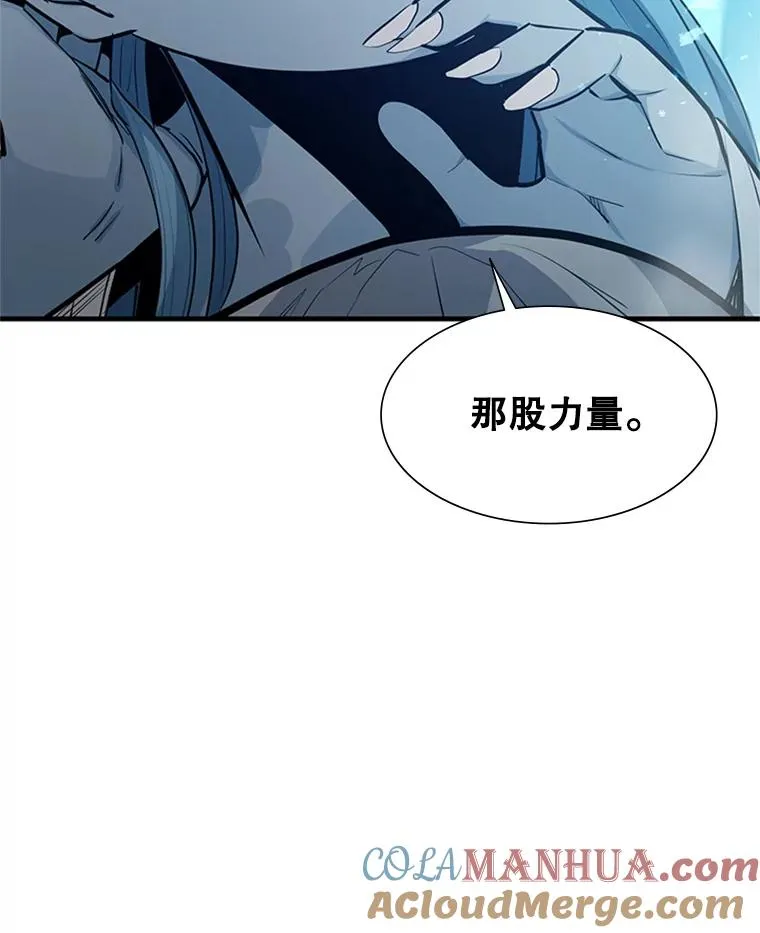 108.众多视线28