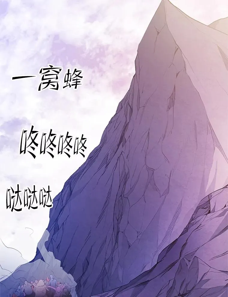 154.恶心的敌人119