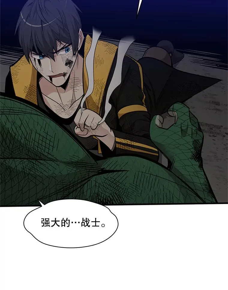 39.死者召唤49