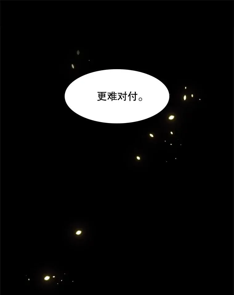 36.雌性蜥蜴人13