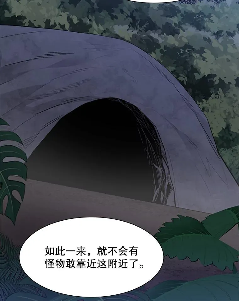 58.密林（7）59