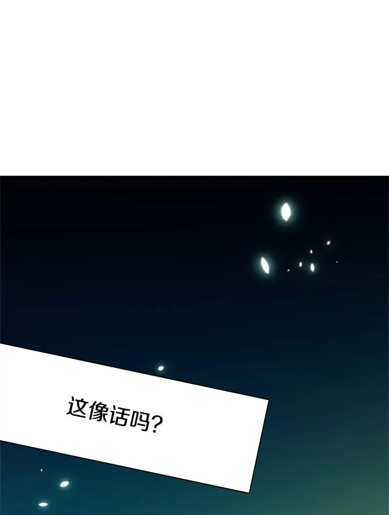 159.创造权能26