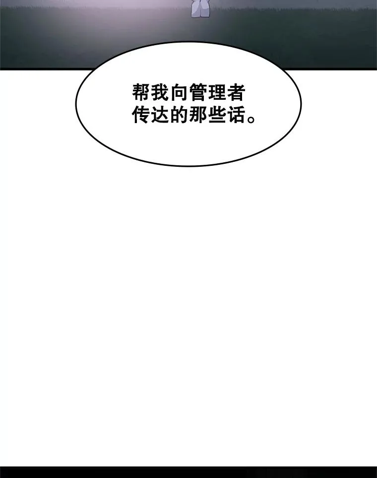 47.养龙49