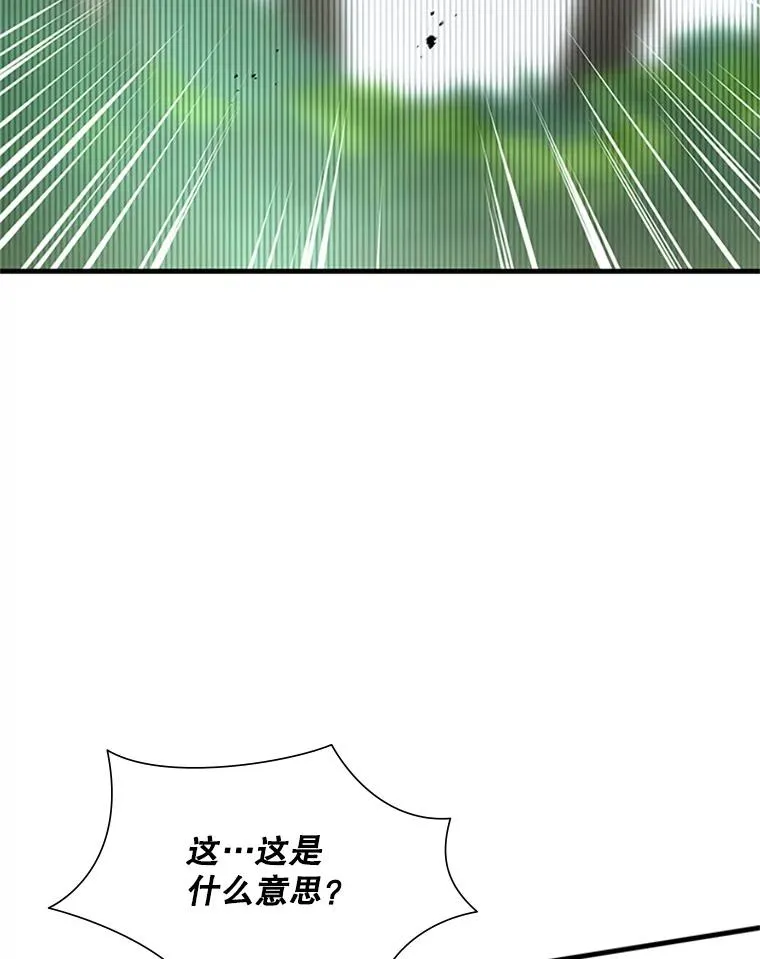 52.密林（1）46