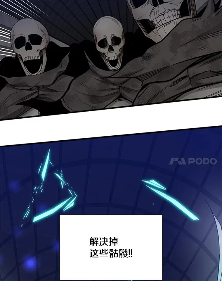43.完善秩序107