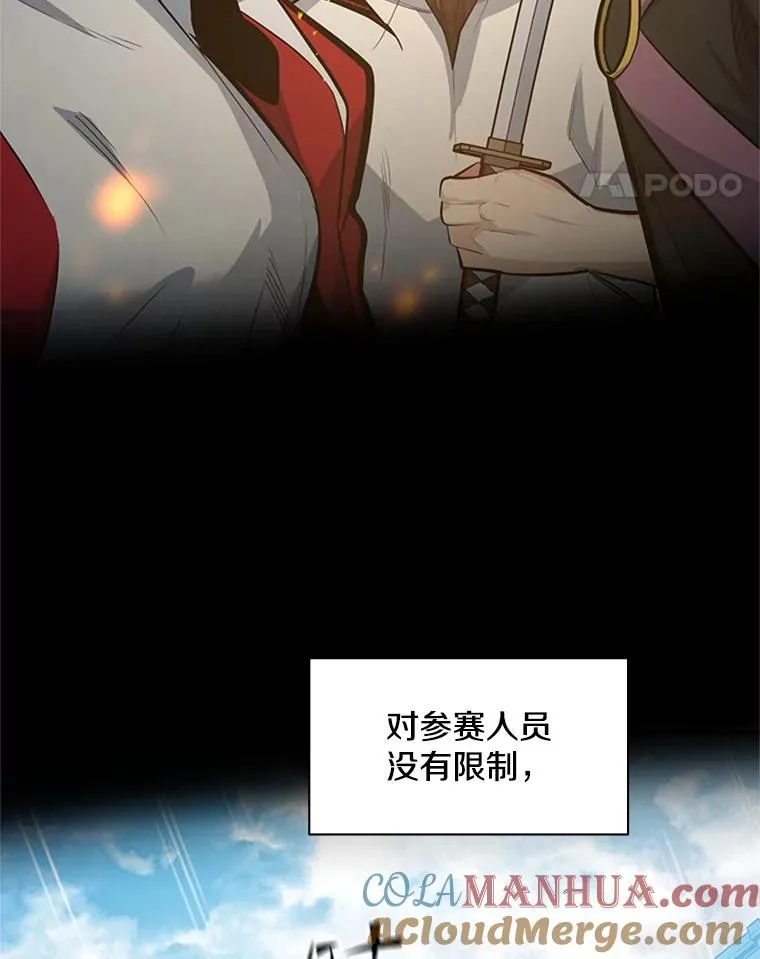 119.观战4