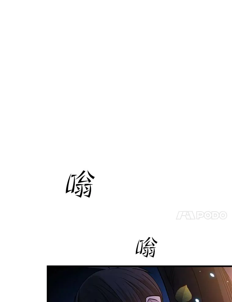 141.奇怪的孩子54