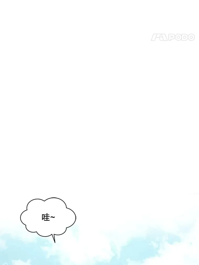 21.又有奖励14