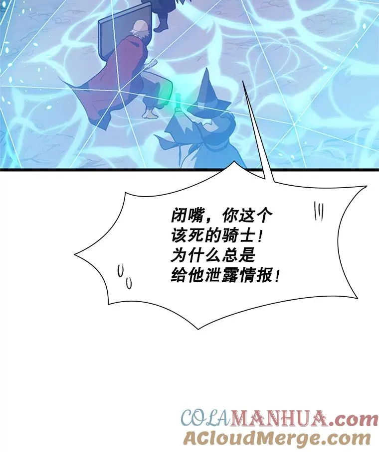 94.获取情报56