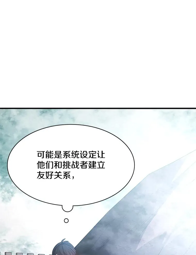 152.开启20层94