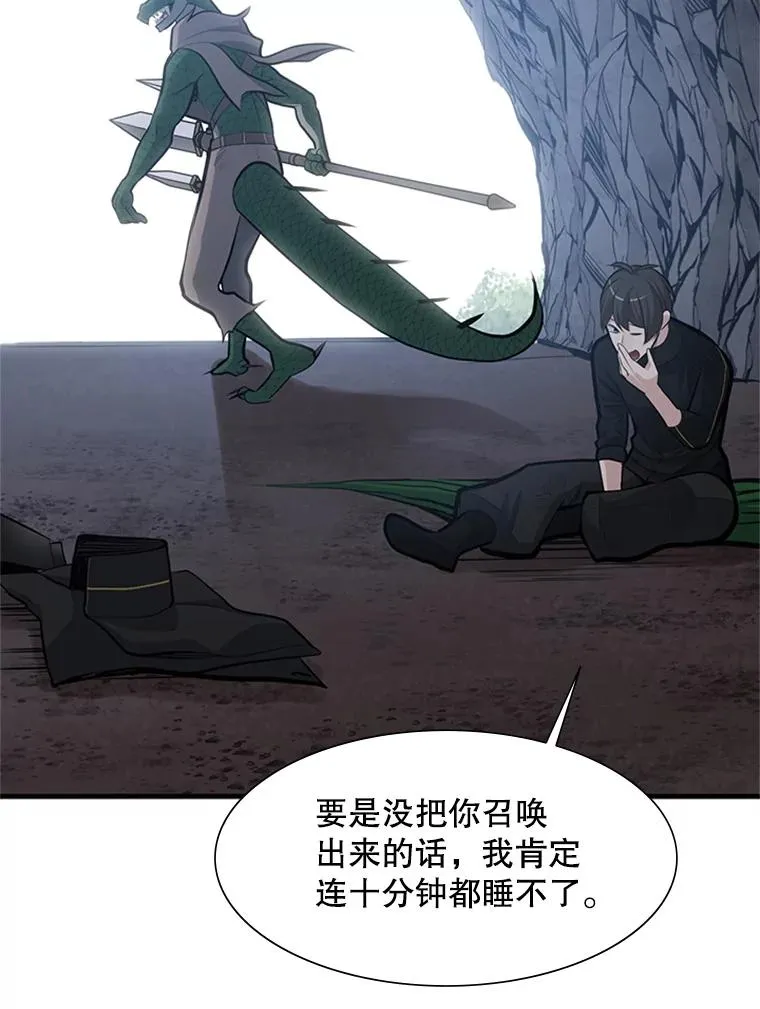 58.密林（7）9
