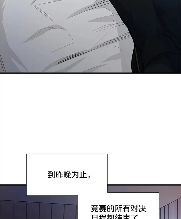 89.团体战（4）85