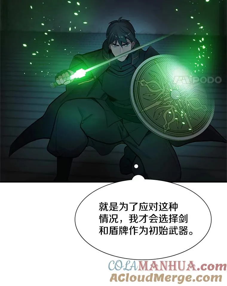 71.继续攻略68