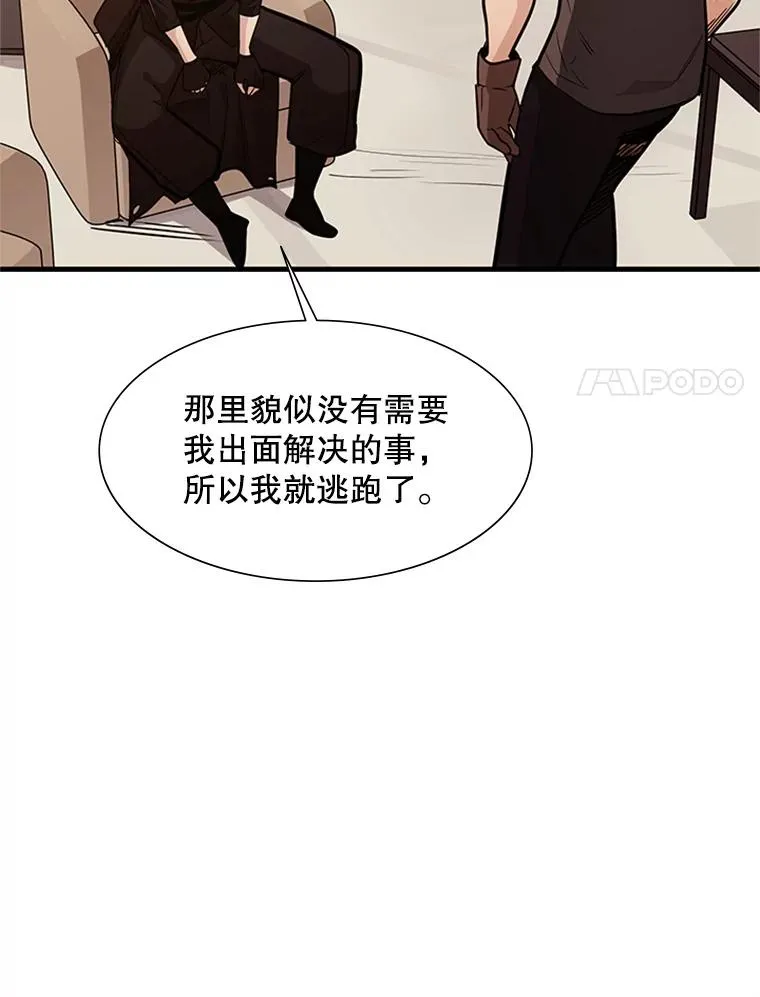 60.自卫队会议57