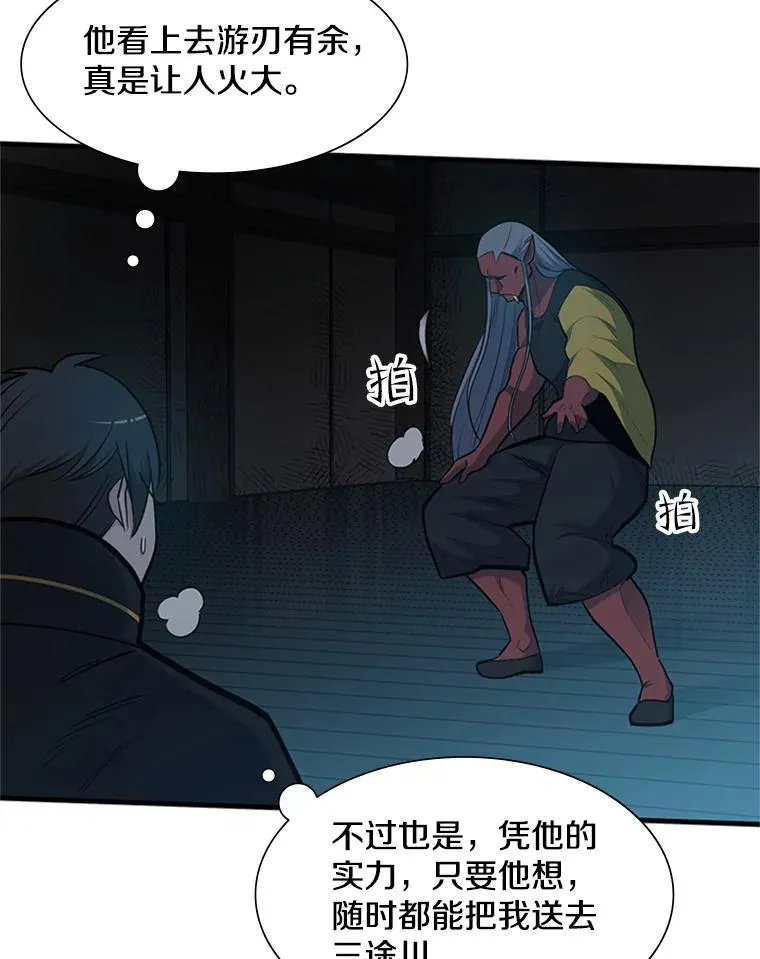 71.继续攻略63