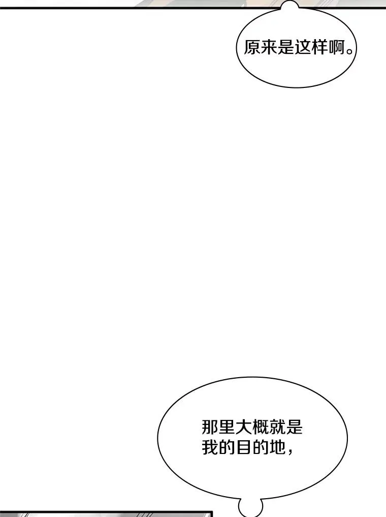 20.3层通关41
