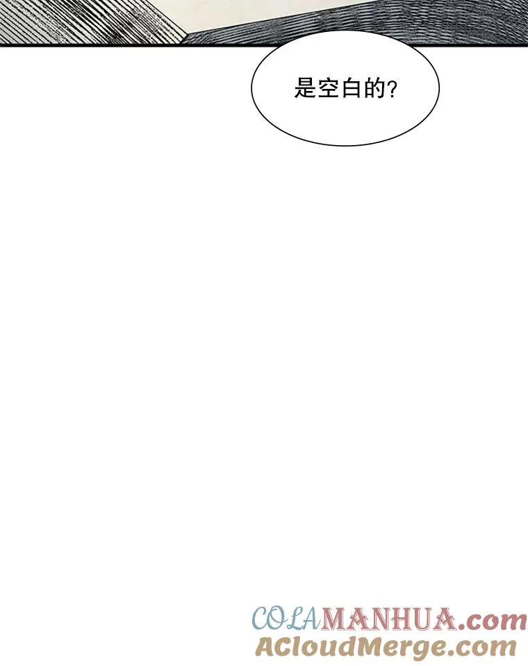 69.挑战13层32