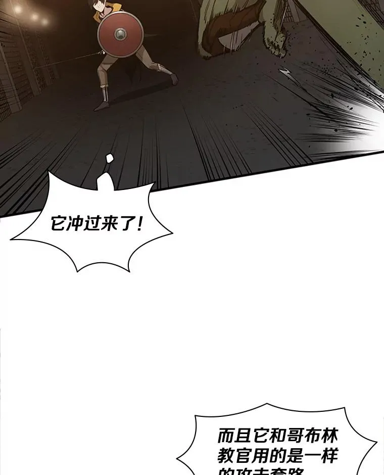 24.4层关卡35