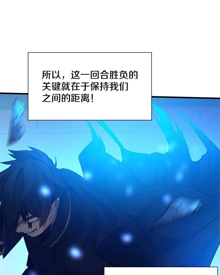 110.你到底是谁？59