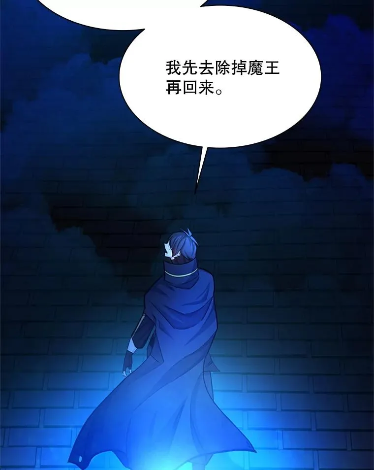 164.拿到圣剑102