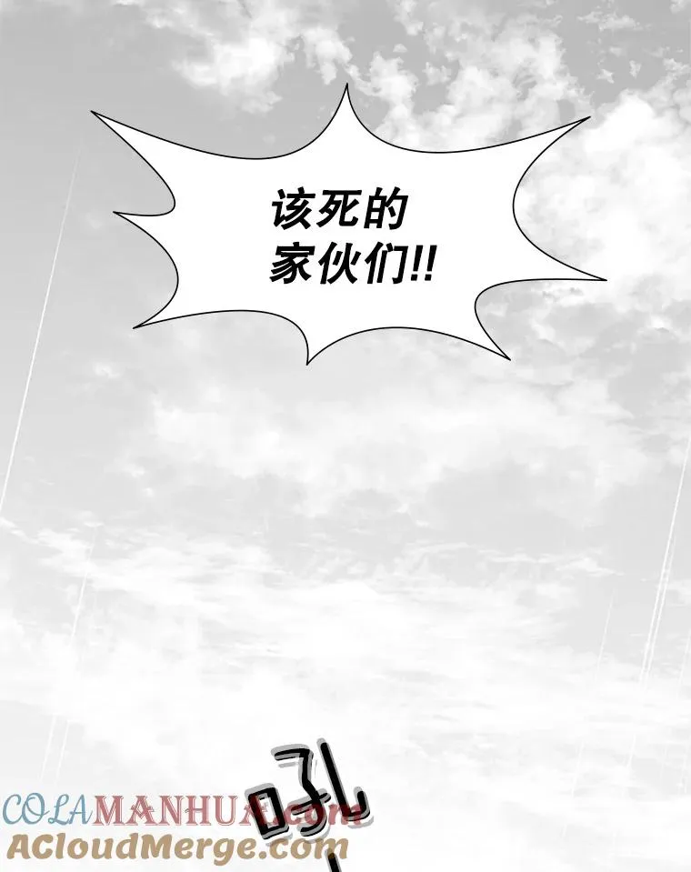 55.密林（4）104