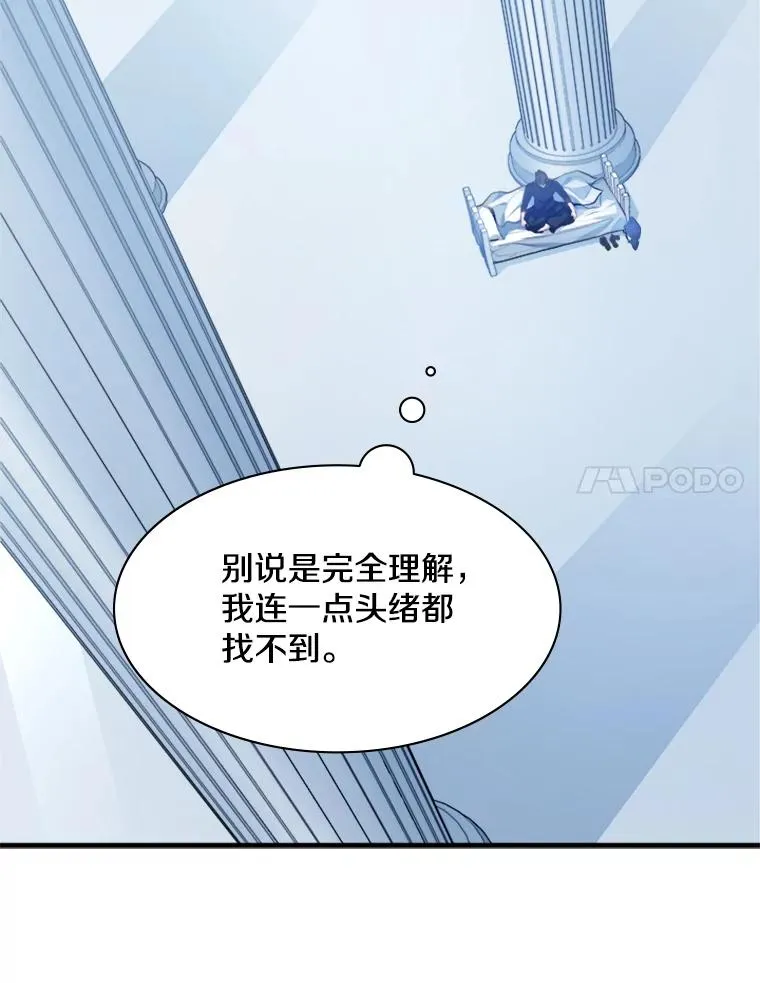 115.萎靡不振117