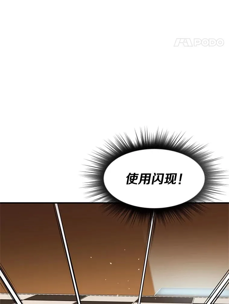 19.3层关卡58