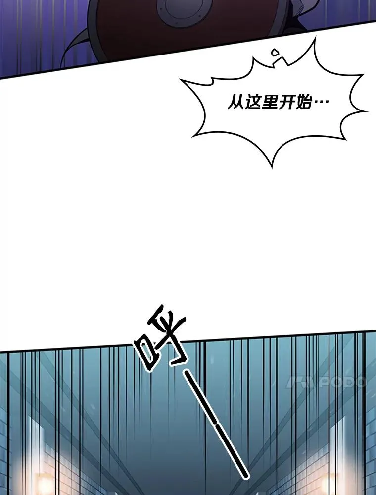 14.冰火两重天81