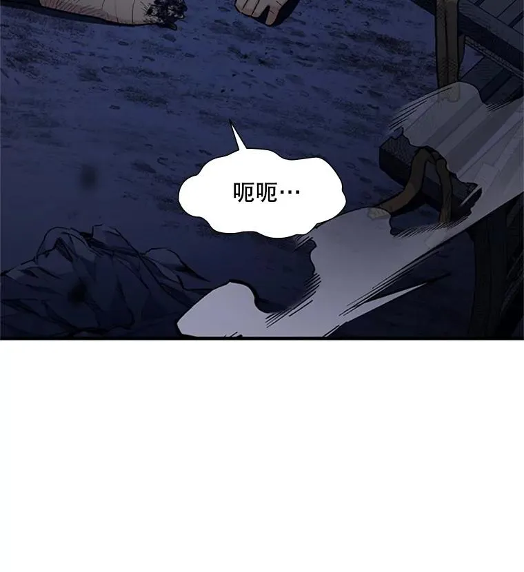 99.成功逼出二重身82