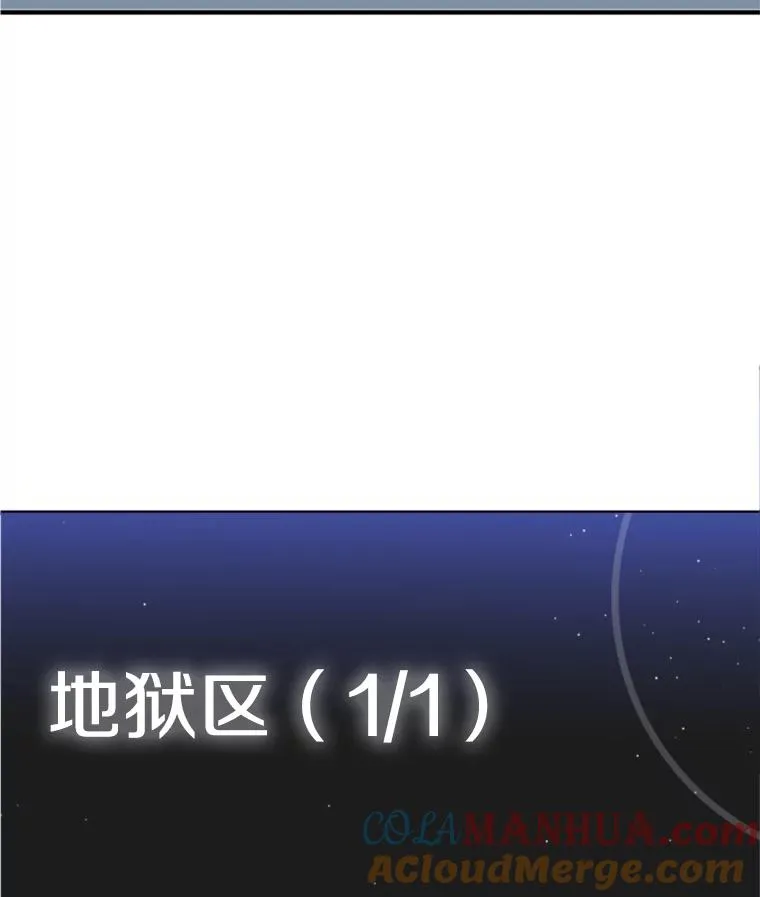 14.冰火两重天44