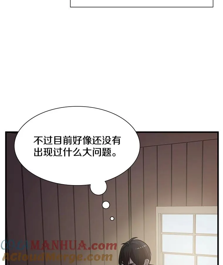 86.团体战（1）12