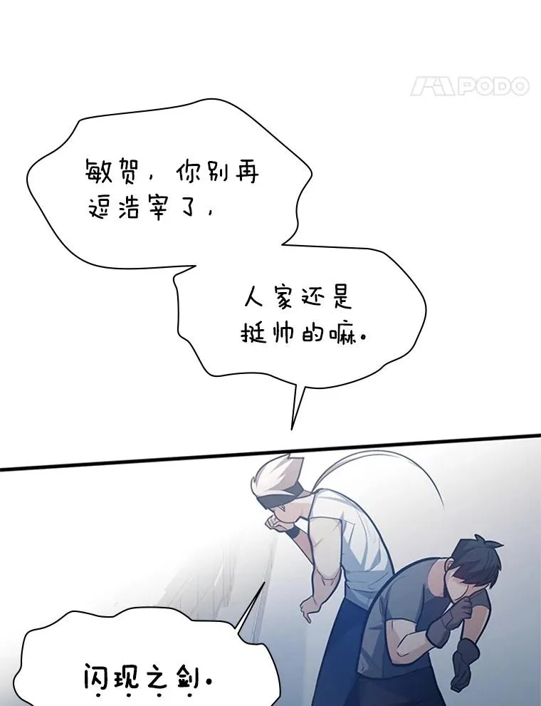 126.晋级决赛127