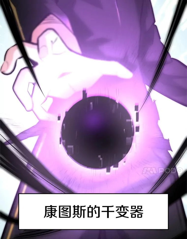 91.16层关卡67