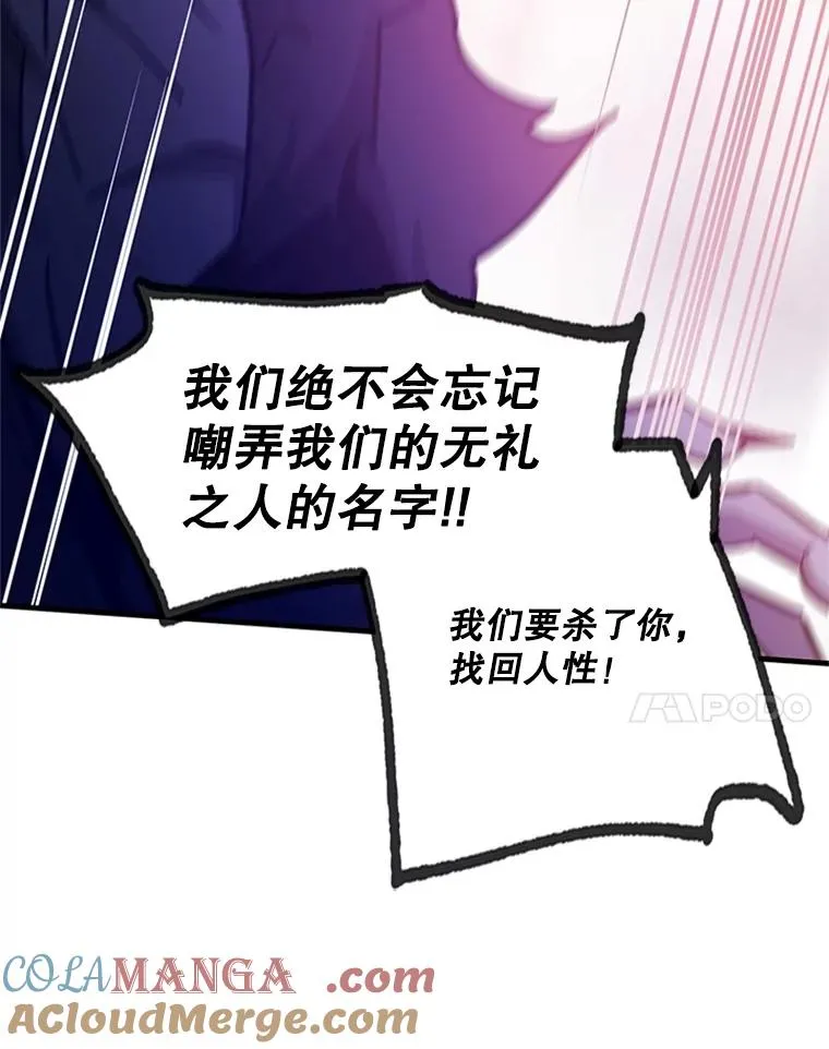 155.找回人性136