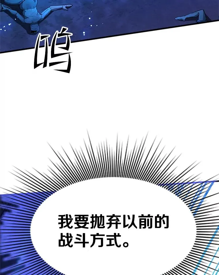 158.20层通关113