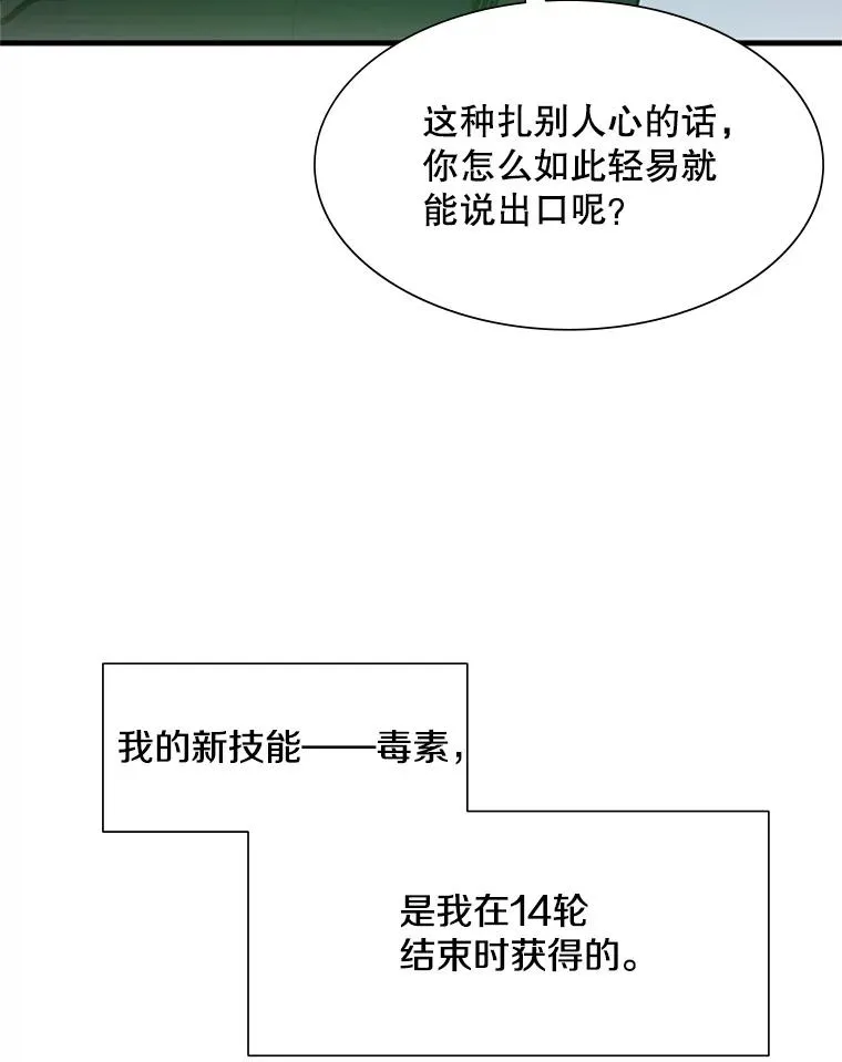 63.取名85