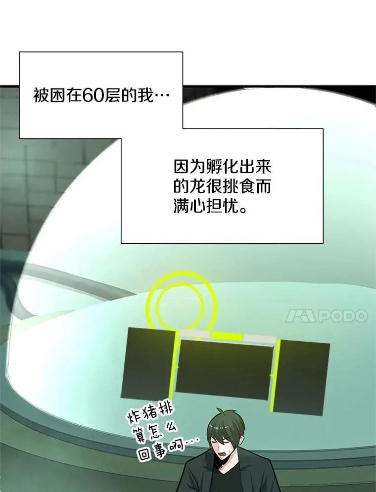 63.取名10