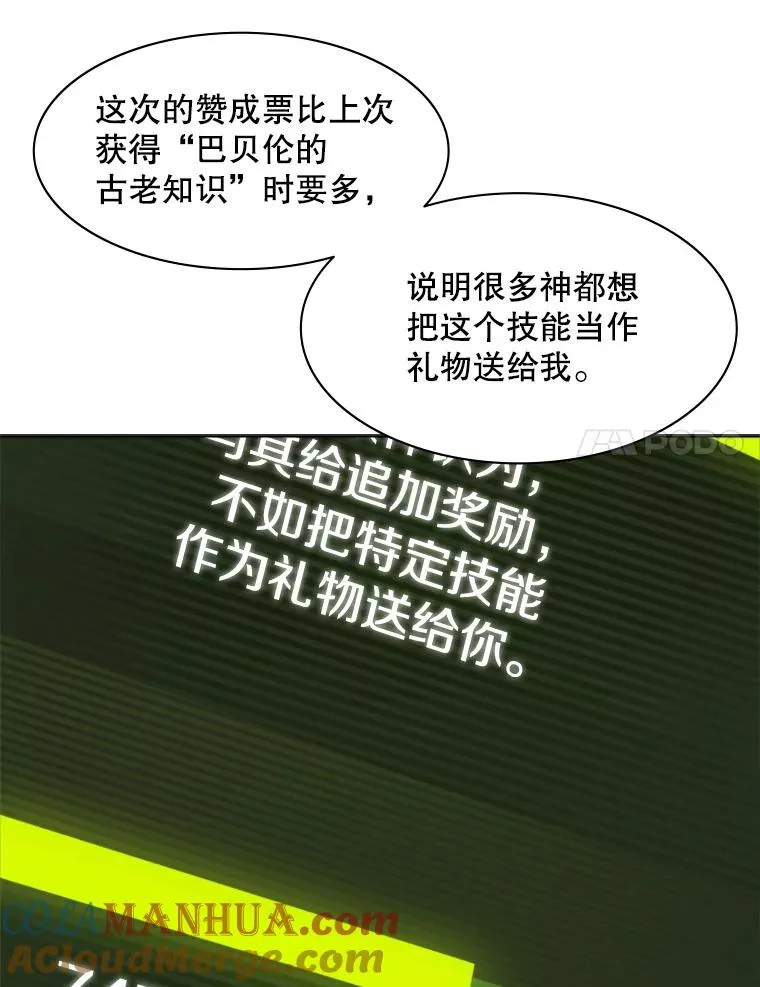 39.死者召唤88