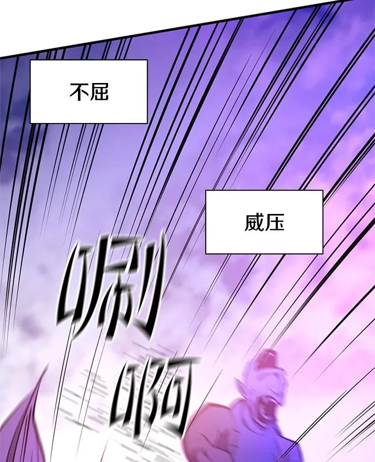 156.伊达出事33