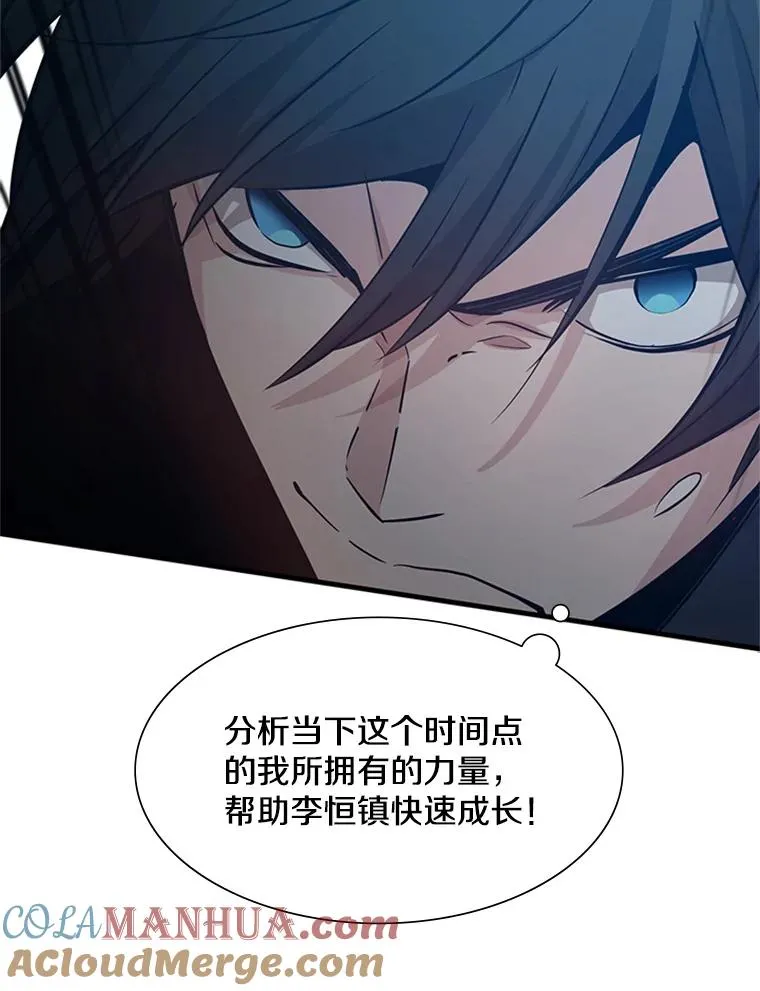 105.苦恼64
